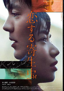 勇敢的心